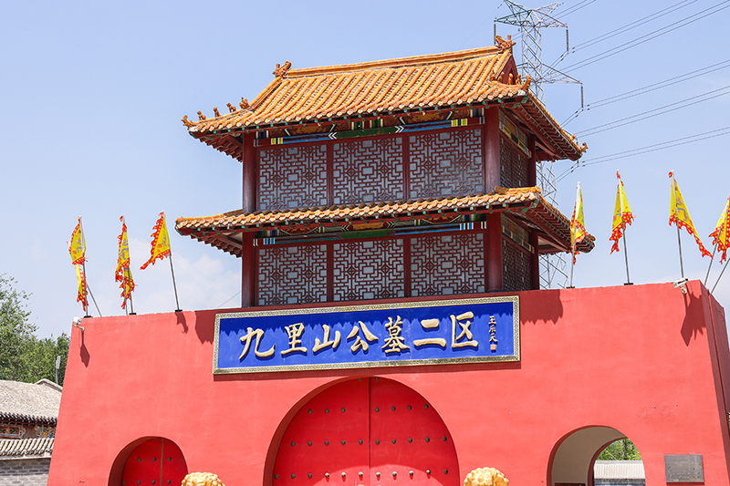 九里山公墓二区怎么样？合法吗？