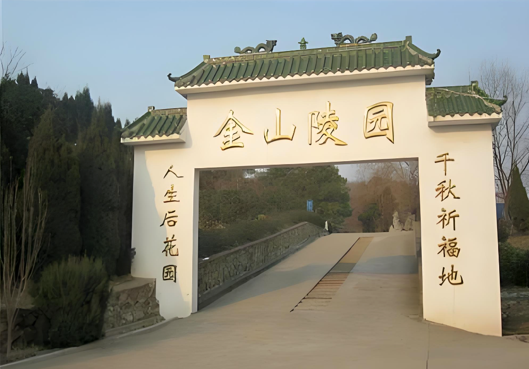 金山陵园：京西的生命栖息圣地，自然与人文的完美交融