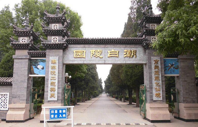 潮白陵园：潮白之畔的生命归处，宁静与庄严的交融之所