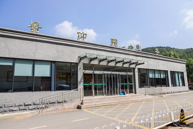 昌平景仰园陵园：皇陵之畔，生命的诗意归处
