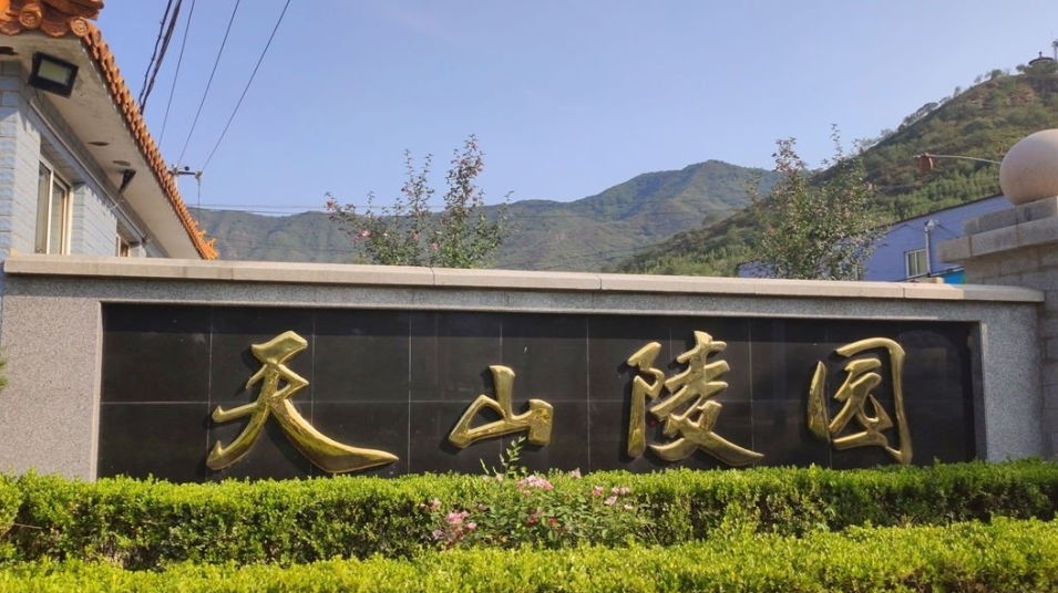 微信图片_20250217111458.png
