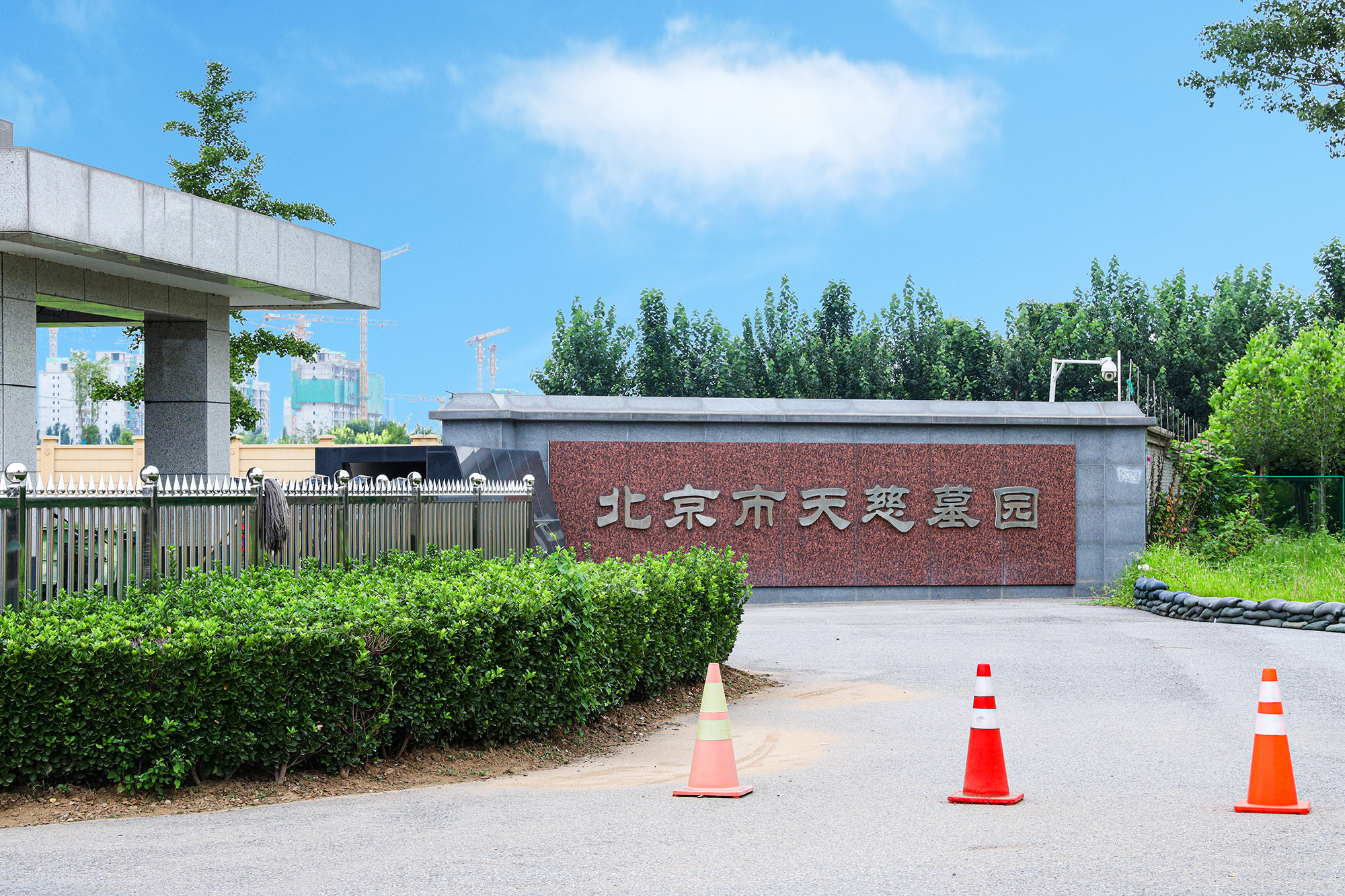 大兴天慈墓园：环境优美、风水卓越、服务贴心的生命归宿
