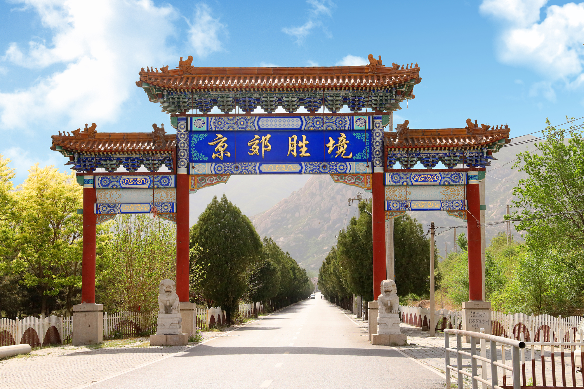 昌平佛山陵园：京北福地，逝者安息的理想家园