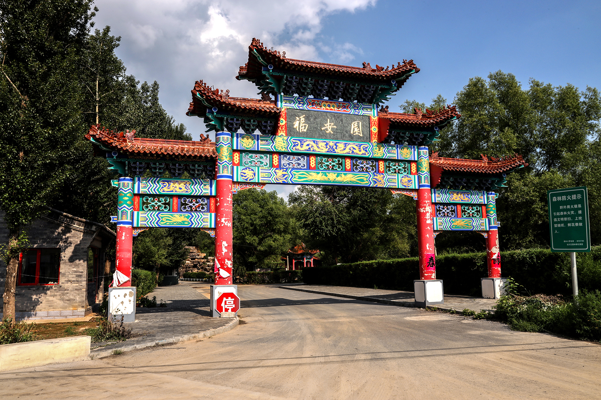 福安园陵园在哪？交通位置及自然环境全览