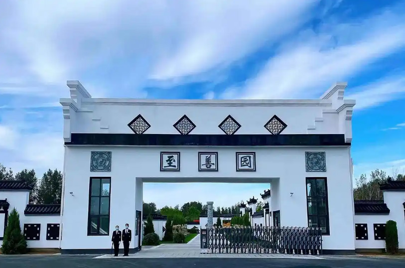 至善园公墓在哪？京津冀核心位置的风水佳境墓园