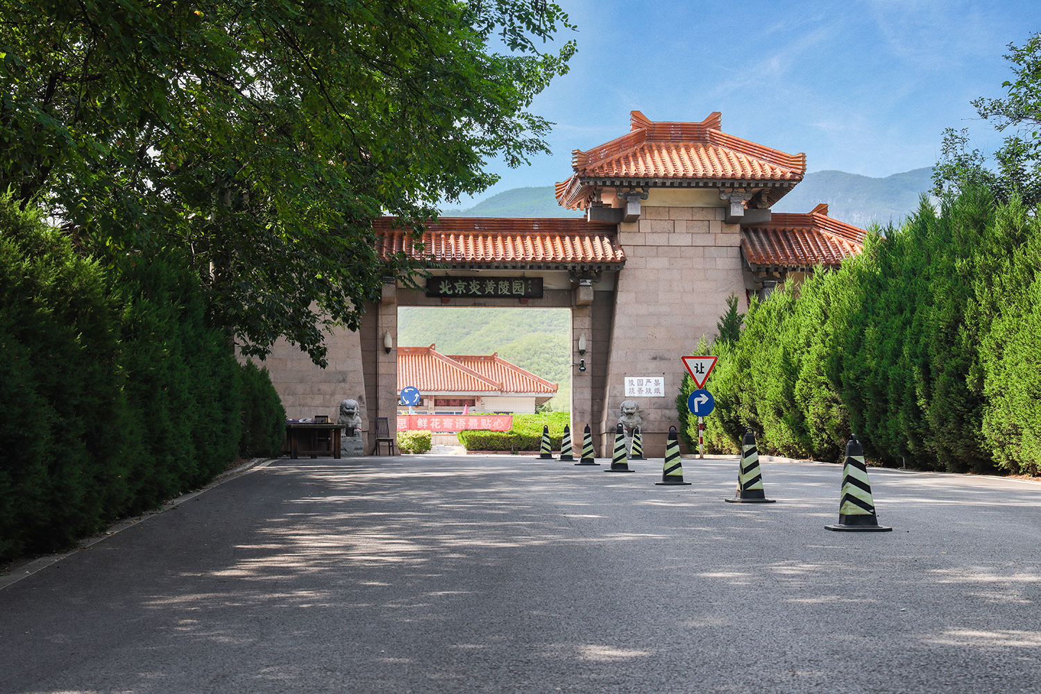 炎黄陵园：传承千年文化的生命安息圣地