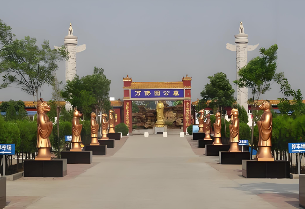 京南万佛园服务怎么样？以心相伴，守护生命归处