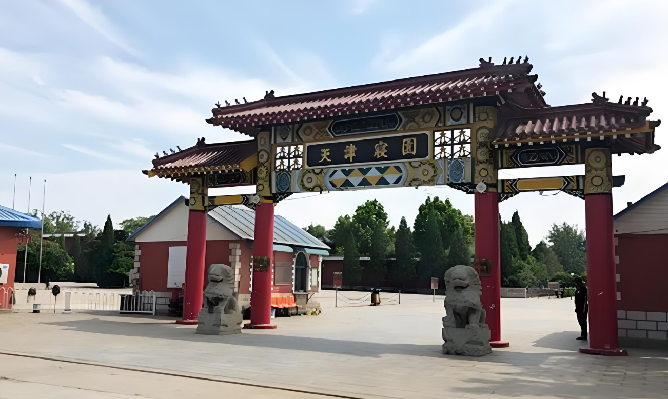 天津东华林公墓：自然与人文共筑的生命纪念园