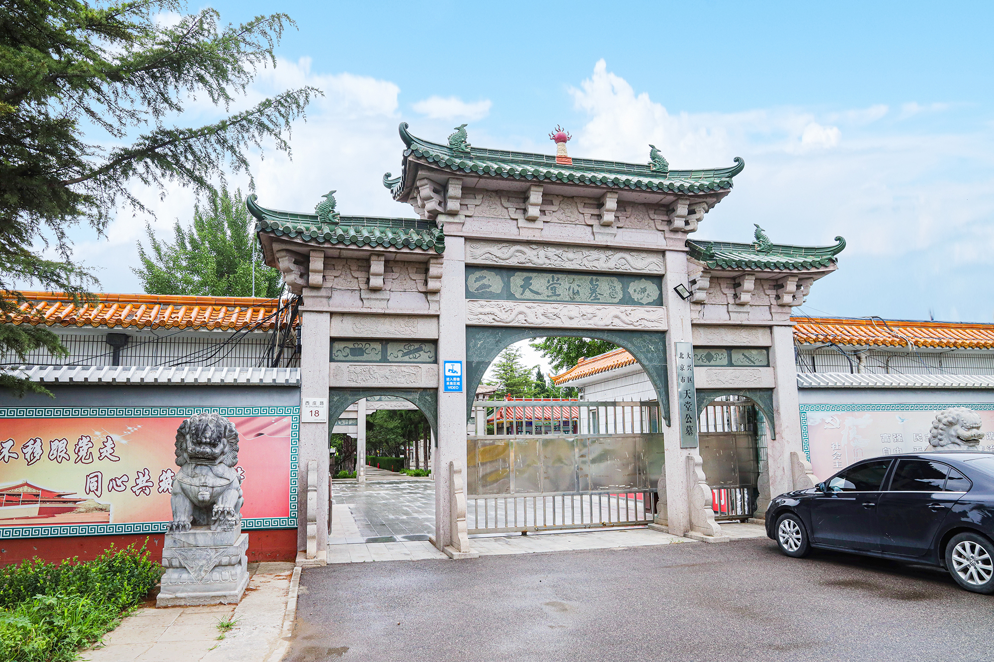 天堂公墓位置在哪？交通便利与周边环境全解析